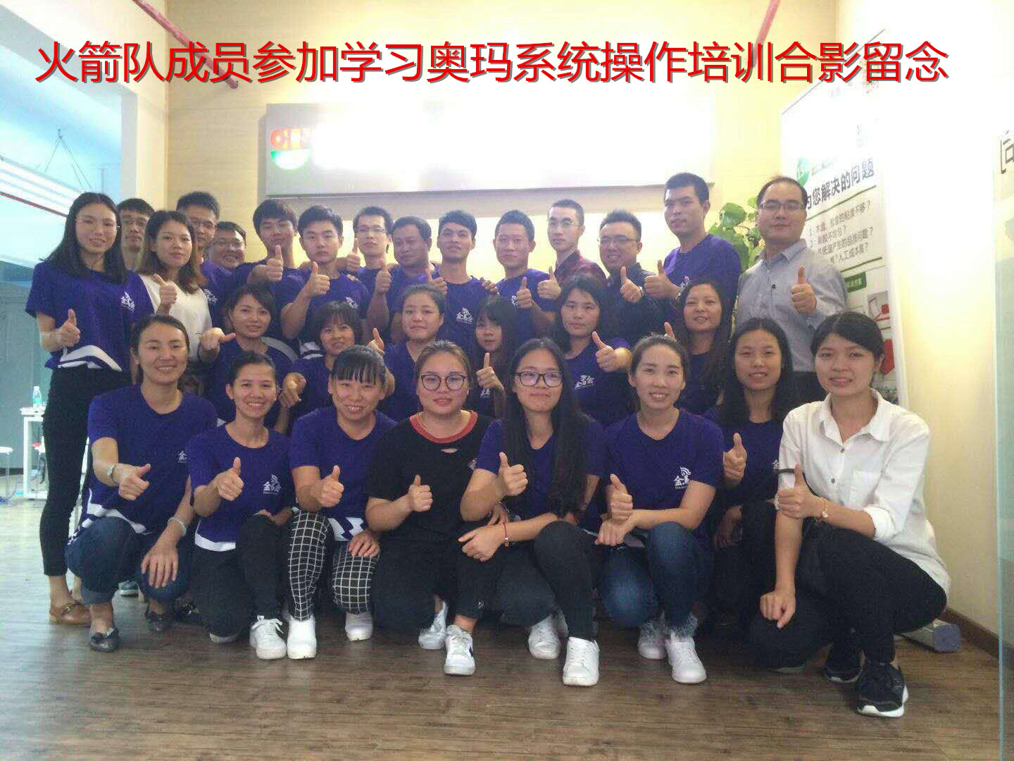 學習伴我們同行，創新促公司發展