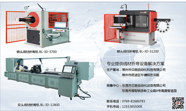 市面上的鋼絲線成型設備價 格怎么樣？