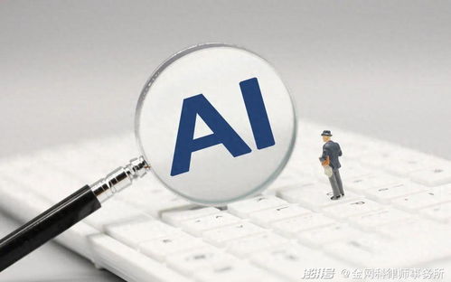 數(shù)字永生與AI復(fù)活產(chǎn)業(yè)鏈的法律風(fēng)險(xiǎn)及互聯(lián)網(wǎng)信息服務(wù)挑戰(zhàn)