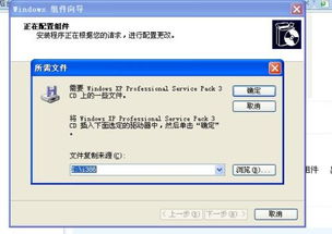 互聯(lián)網(wǎng)信息服務(wù)管理器 關(guān)鍵工具與安裝指南