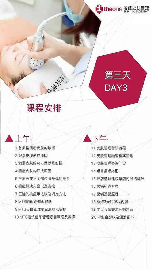 投資教育加盟店，如何慧眼識“真金”？——深度解析正規(guī)教育項(xiàng)目的辨識之道