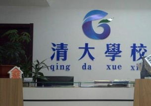 清大網(wǎng)校加盟市場分析 教育項(xiàng)目投資的新機(jī)遇與前景展望